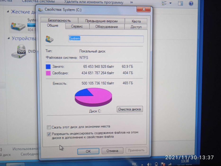 ноутбук нр probook