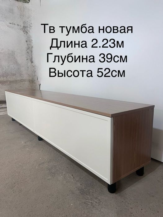 Тв тумба новая фасады мдф пленка