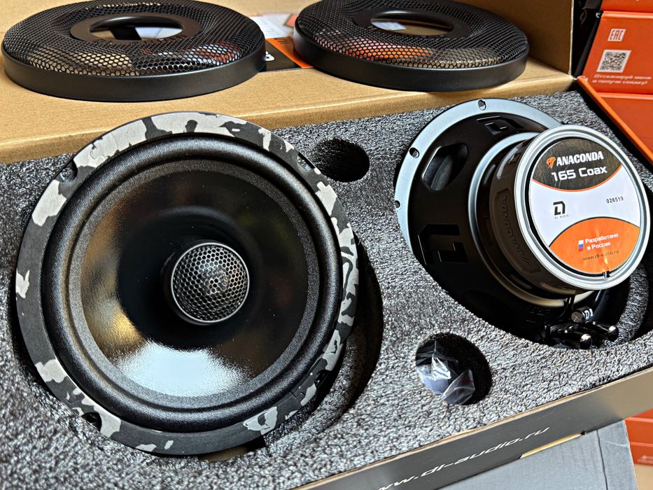 Коаксиальные колонки DL Audio Anaconda 165 coax(midbass16sm)(baracuda)