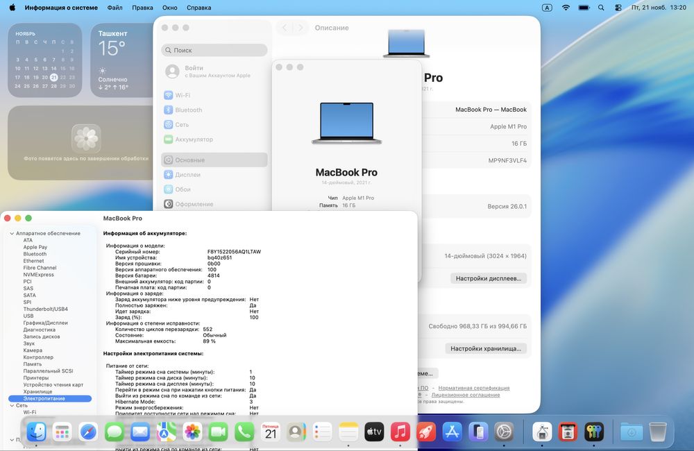 Apple MacBook Pro M1 Pro 16GB\1TB 2021 года в идеальном состояние