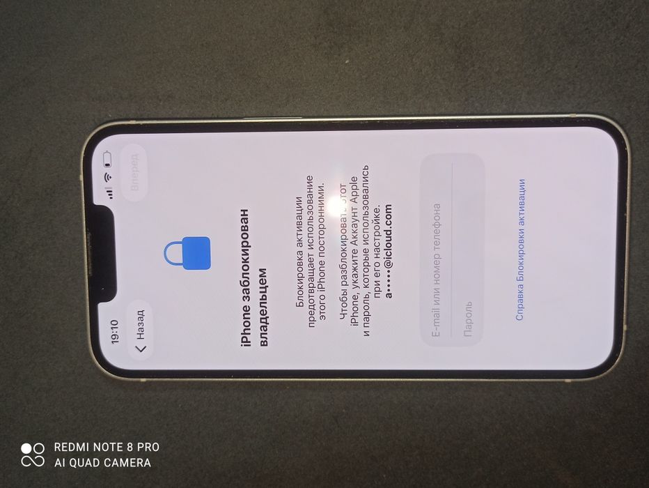 iPhone 13 Starlight на запчасти (ИДЕАЛ, ДОНОР)