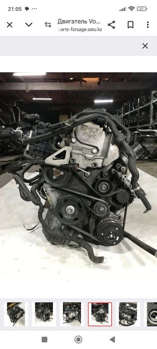 ДвигательCAXA из Японии