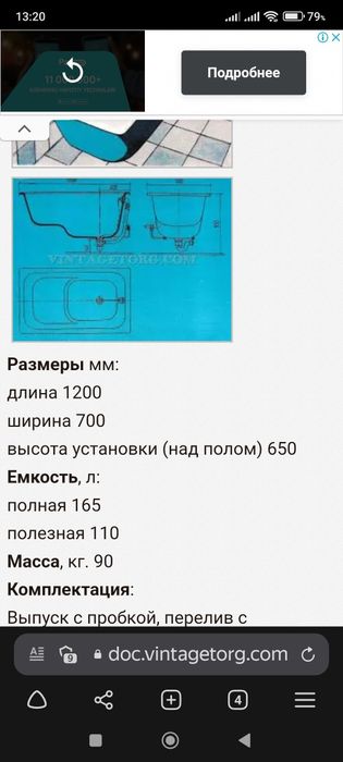 Vanna chugunniy  xoxlovchilarga
