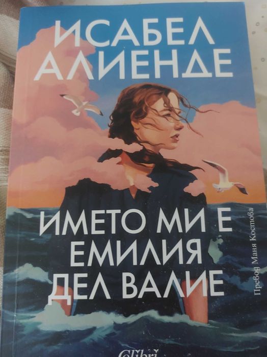 Книги за свободното време