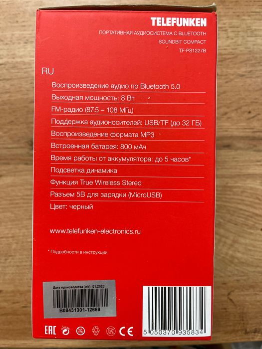 Портативная аудио колонка, новая.