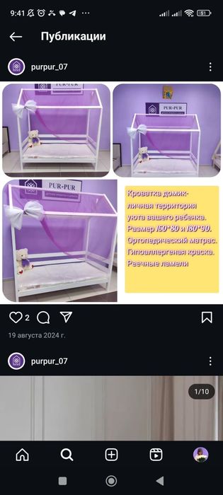 детская кровать 160×80