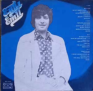 Грамофонни плочи в много добро състояние