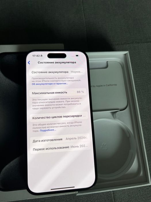 Продам айфон 15 про iphone 15 pro 128 гб оригинал гарантия без ремонта