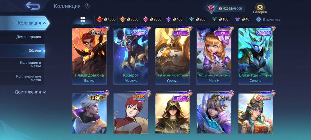 Mobile legens  продам срочно нужны деньги