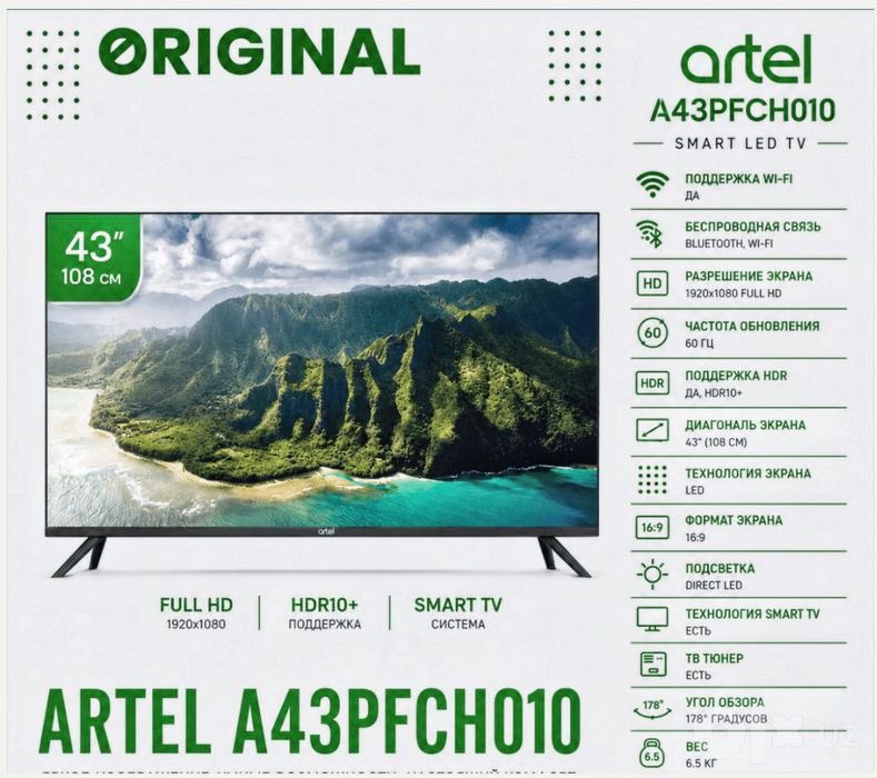 Televizor  Artel A-43NFCH001 Full HD Android Tv (2025) . Для дома.