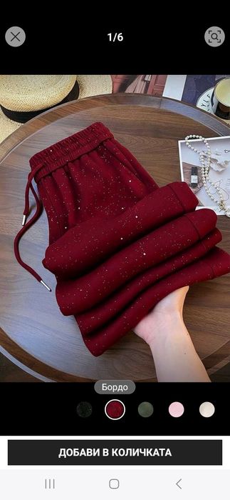 Долнище Бордо Shein