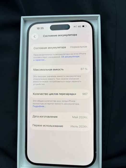 Продается Iphone 15 pro