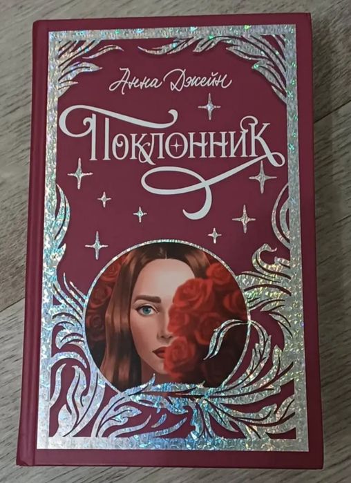 Продам книги разные
