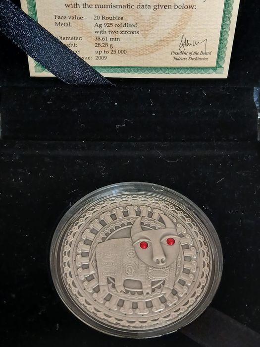 Серебряная коллекционная монета