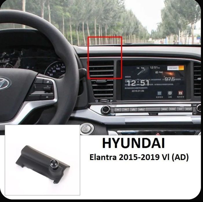 Телефонодержатель