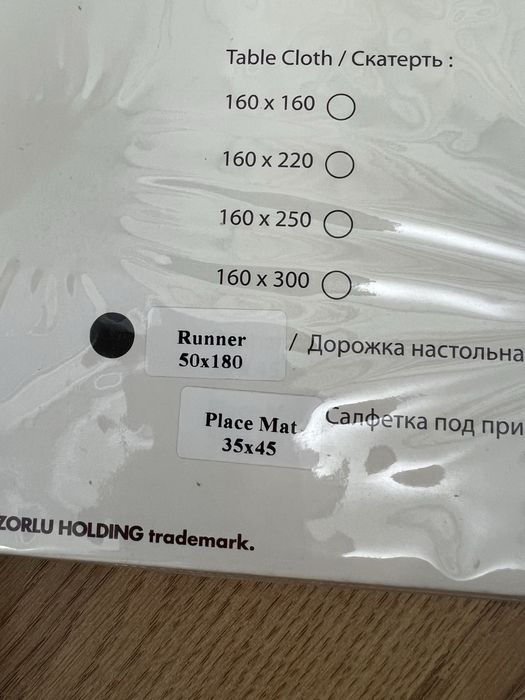 Дорожка на стол TAC