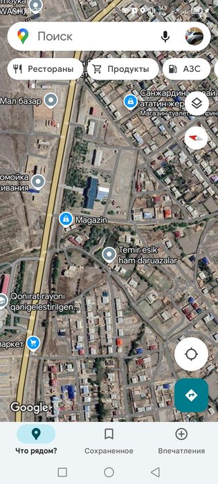 Жер план сатылады