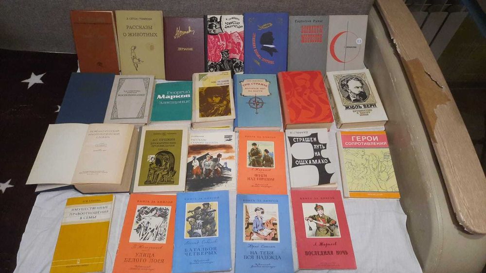 Книги художественные