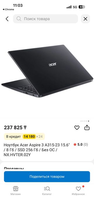 Продам Ноутбук Acer