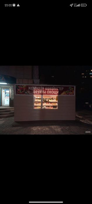 сдаётся овощной бутик