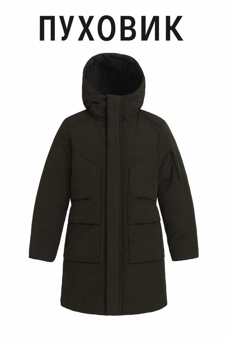 Куртки в хорошем качестве