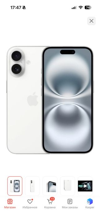 Iphone 16 белый 128гб, 100%