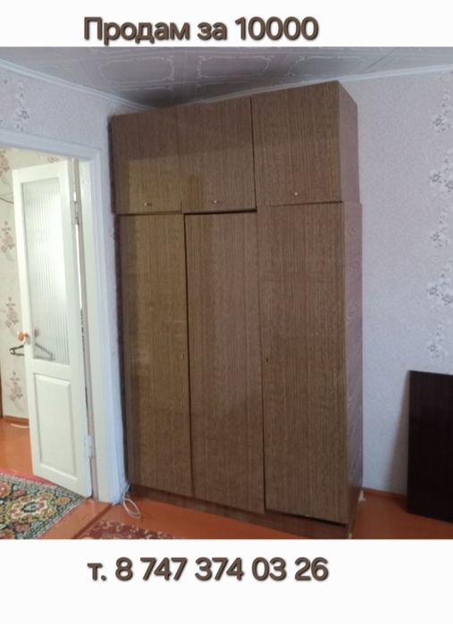 Продам шкаф б/у в норм. состоянии
