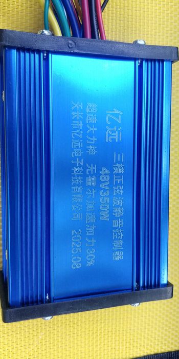 Контроллер 350 вт 48 Вольт синусный