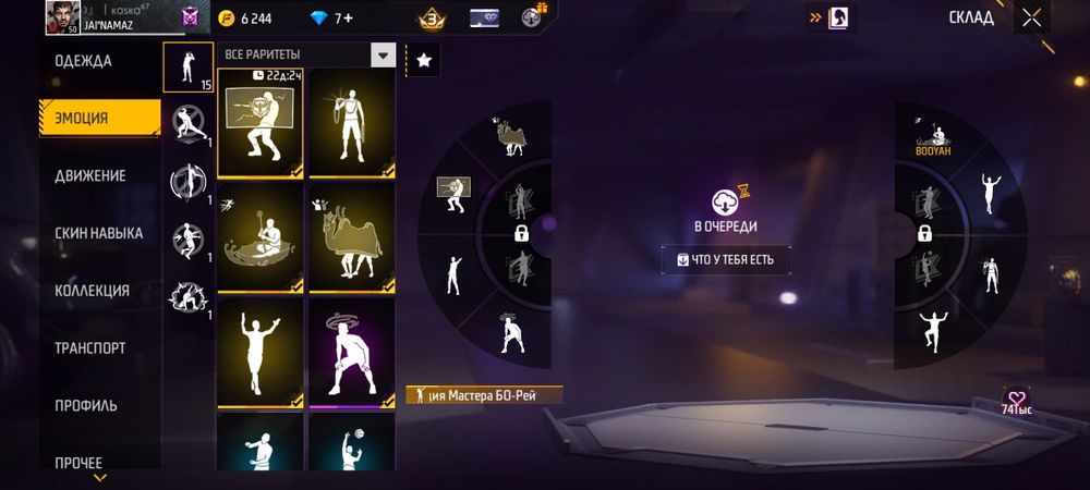 Фф акк сатылады.