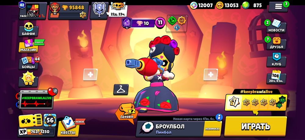 Продам Аккаунт В Бравл Старс