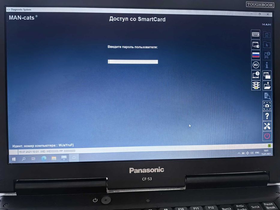 MAN cats 3 offline/online