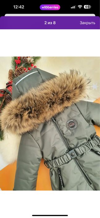 Зимний пуховик на мальчика