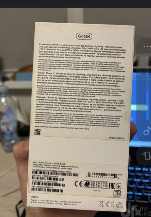 iPhone 11 srochna sotiladi