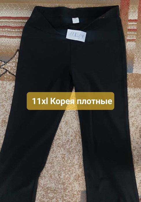 Продам корея брюки утяжки