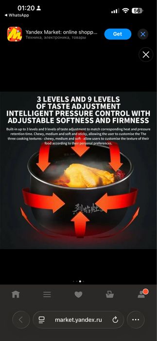 Xiaomi Мультиварка-скороварка MYL02M