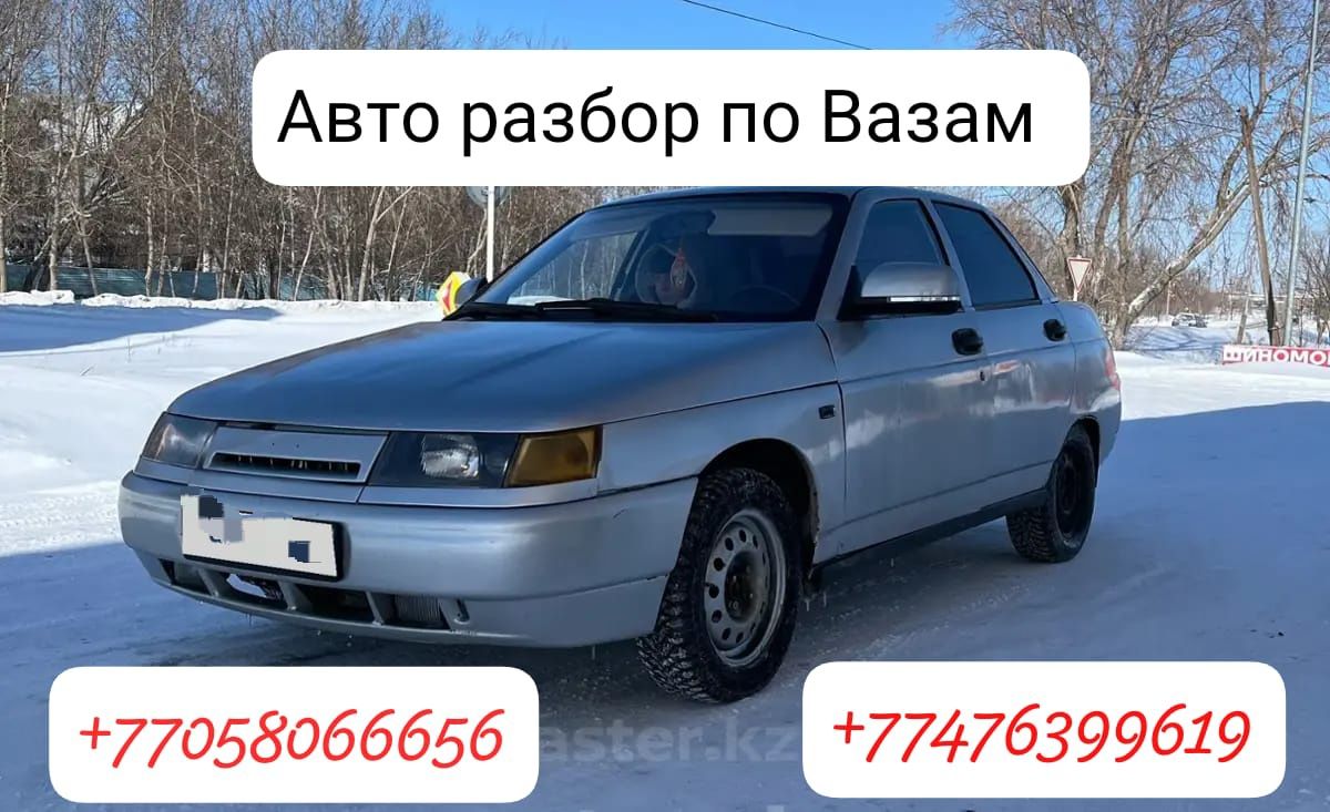 Авторазбор по автомобилям ВаЗ. Передний привод: 111 111 тг. - Транспорт на  запчасти Затобольск на Olx