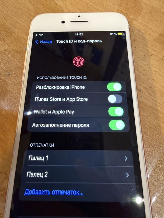 Розовый Iphone 7 128 гб