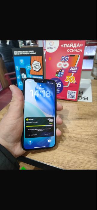 Продам Айфон 13ый 128/79