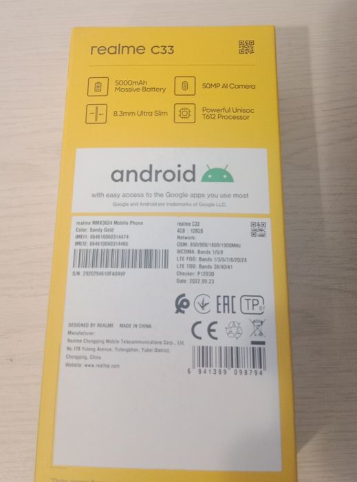 Продам телефон Realme C33