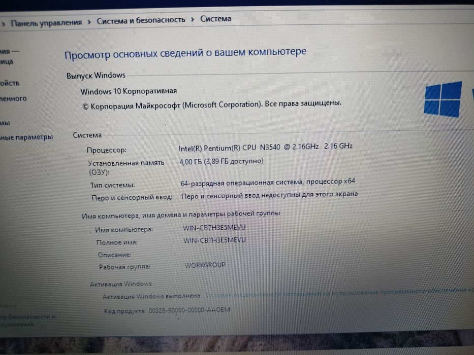 Ноутбук hp в Майкудуке