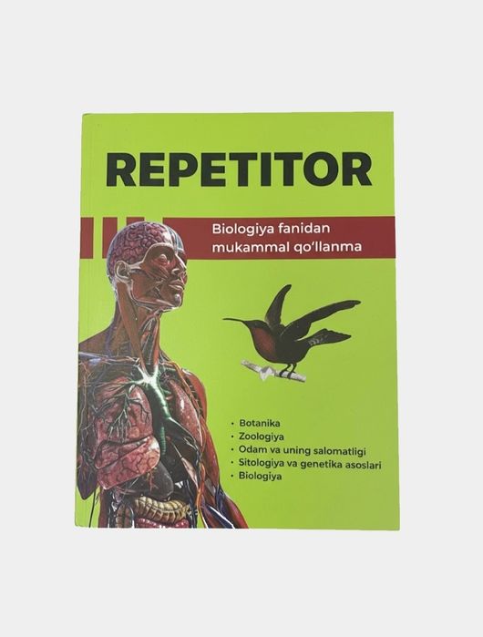 Доставка. Biologiya 5-6-7-8-sinf mavzulashtirilgan testlar to‘plami