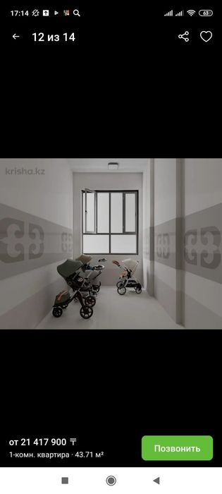 Продам евродвушку или обмен