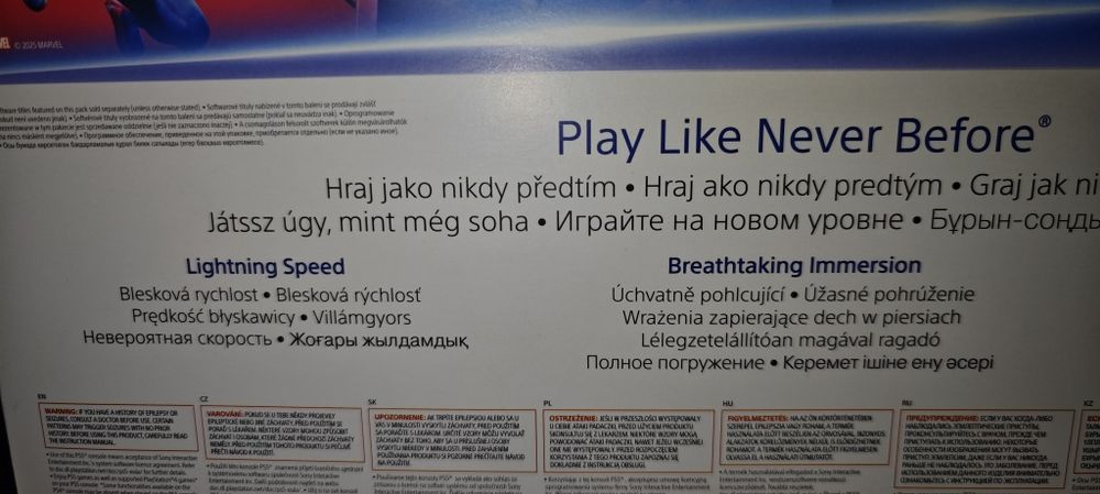 Продавам Playstation 5, 1 TB HDD, чисто нов