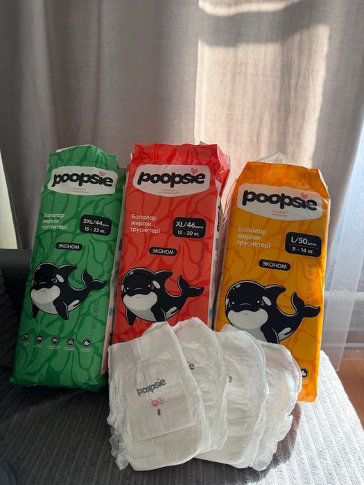 Подгузники POOPSIE