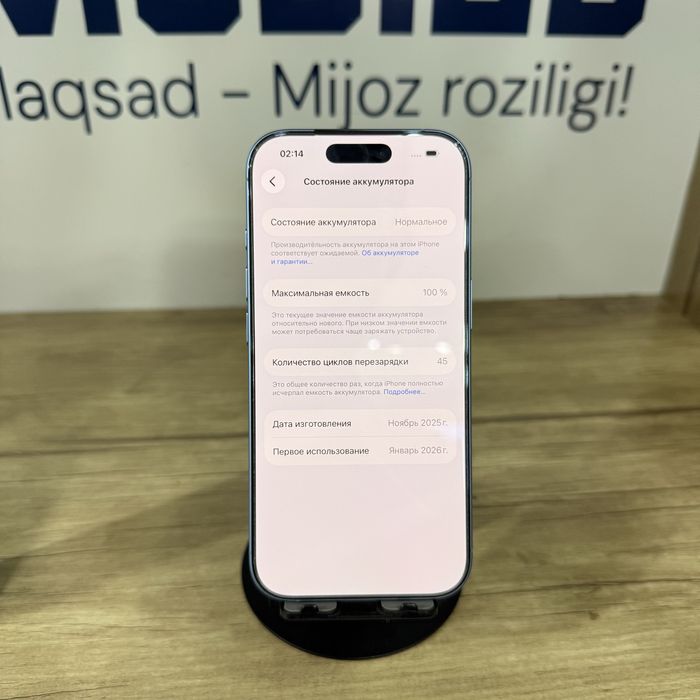 iPhone 17 256gb 100% 45sikl