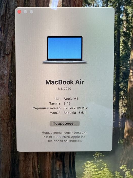 MacBook Air M1 2020