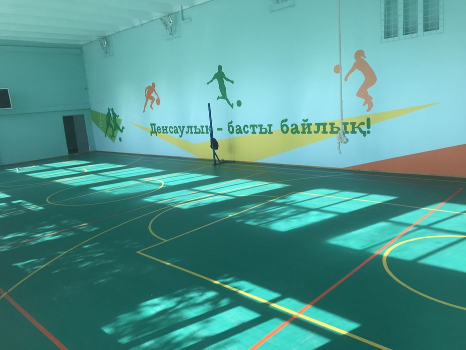 Разметка спортзала