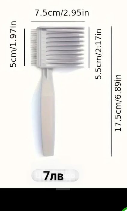 Фризьорски гребени и ножици