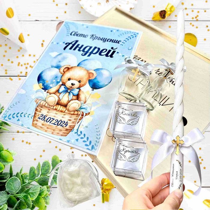 Комплекти за Свето Кръщение, Бродирани Хавлии, Кутия за Кръщене