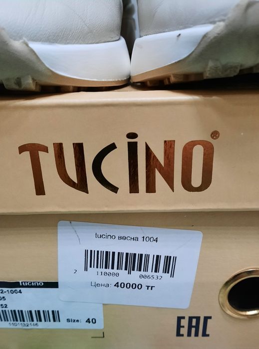 Продам кроссовки